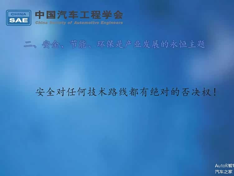 中国汽车确定纯电动路线之后 内燃机技术还要不要投入？